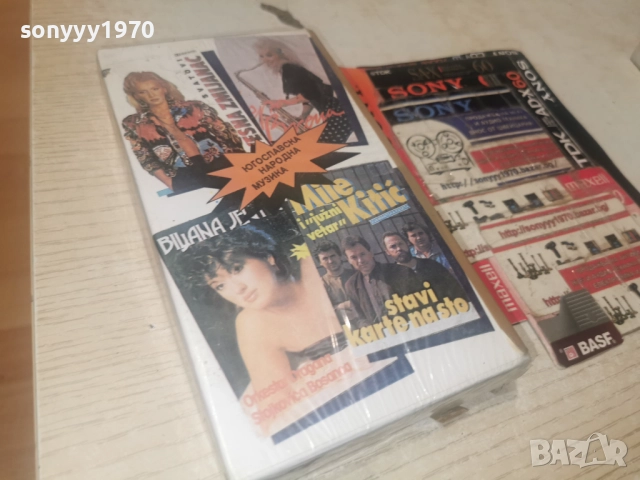ЮГОСЛАВСКА НАРОДНА МУЗИКА-VHS 2912251948, снимка 5 - Други музикални жанрове - 52930424