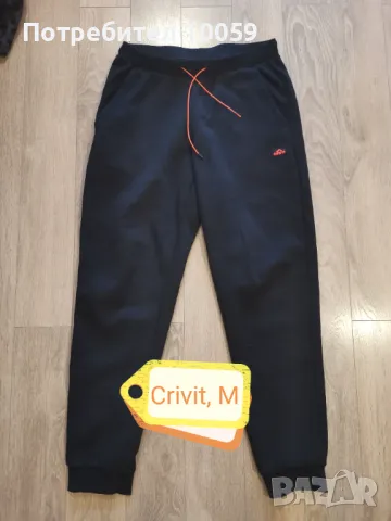 Долнища, анцузи, дънки за момче, мъж S, M, L, снимка 4 - Спортни дрехи, екипи - 49534581