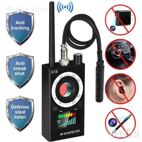 Високочестотен GPS детектор К18 за скрита камера, GPS  тракер, Магнитно поле Лазерно сканиране  , снимка 2 - Други - 50624468