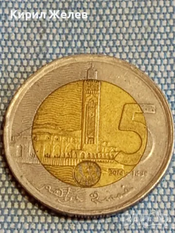 Четири монети от цял ИНДИЯ, МАРОКО, ГЪРЦИЯ, СЪРБИЯ за КОЛЕКЦИЯ 31227, снимка 2 - Нумизматика и бонистика - 48614471