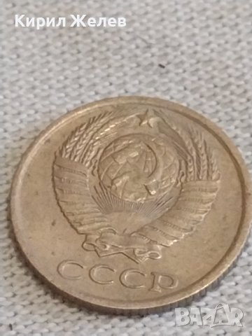 Две монети 2 копейки 1973г. / 10 копейки 1983г. СССР стари редки за КОЛЕКЦИОНЕРИ 39179, снимка 9 - Нумизматика и бонистика - 44026473