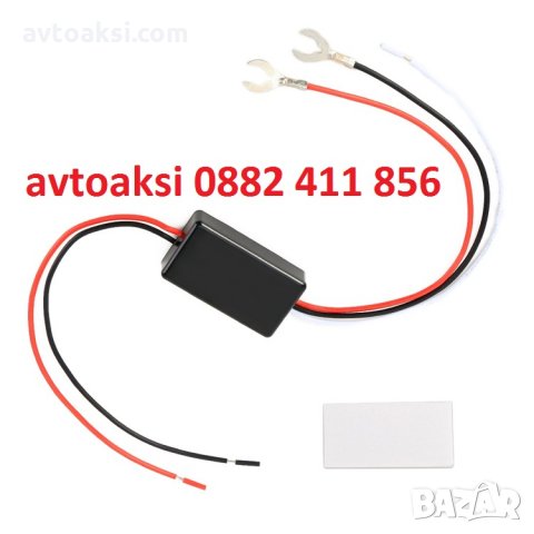  РЕЛЕ ЗА АВТОМАТИЧНО ПУСКАНЕ НА СВЕТЛИНИ, снимка 2 - Аксесоари и консумативи - 26592900