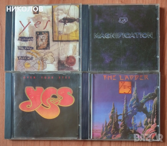 дискове на YES 