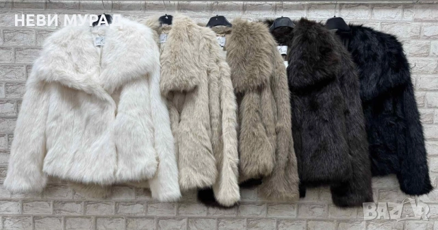 Страхотни палта