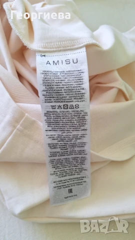 Нова секси рокличка Amisu, снимка 4 - Рокли - 51079013