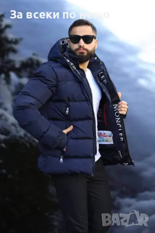 Мъжко зимно яке със силиконов пълнеж Moncler Код A39, снимка 5 - Якета - 47381828
