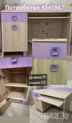 Бюро за детска стая , снимка 1