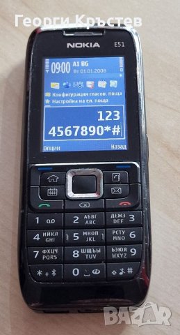 Nokia E51, снимка 4 - Nokia - 39380207
