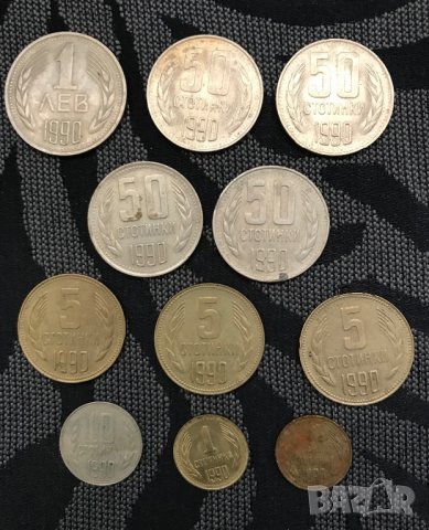 Български монети от 1990 г.