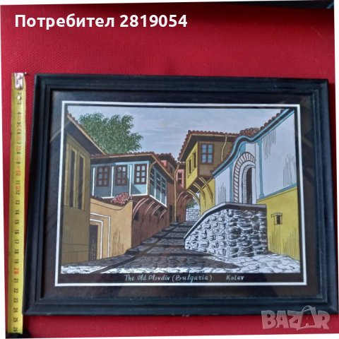 Старият пловдив комбинирана техника с акварел и туш графика подходящ за подарък или колекция има под, снимка 2 - Картини - 37898486
