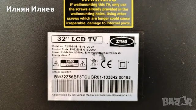 32" LED TV Blaupunkt 3D Full HD 1080p USB, снимка 4 - Телевизори - 50361377