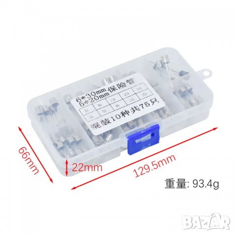 Стъклени предпазители за 230V, 75 броя, снимка 5 - Друга електроника - 39945950