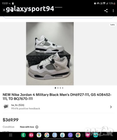 40 Маратонки Air Джордан NEW Nike Jordan 4 Military Black Men's DH6927, снимка 5 - Маратонки - 43584326