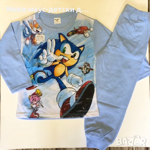 Пижами  Соник, Моньони