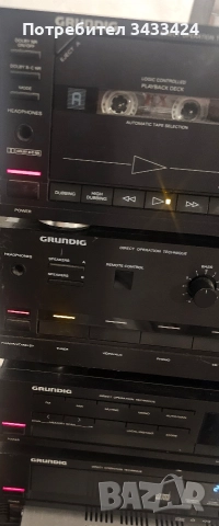 Аудио система Grundig 