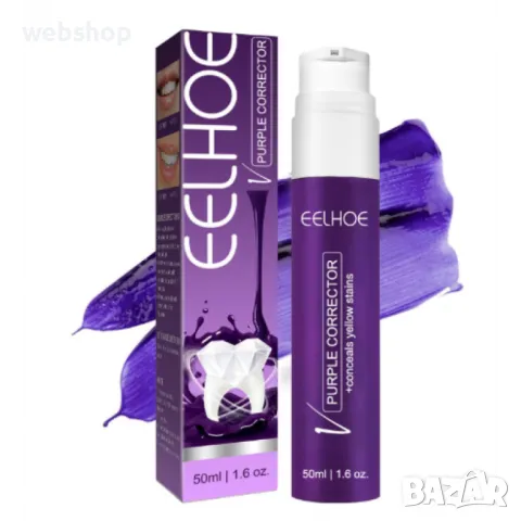 ГЕЛ ЗА ИЗБЕЛВАНЕ И ПРЕМАХВАНЕ НА ПЕТНА ОТ ЗЪБИТЕ