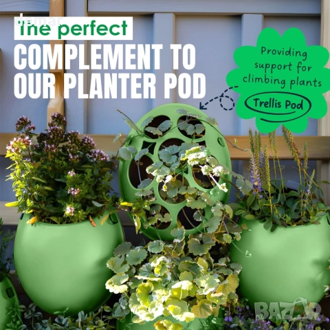 eggologic Trellis Pod - Вертикална градинска саксия за увивни растения, снимка 4 - Саксии и кашпи - 51755865