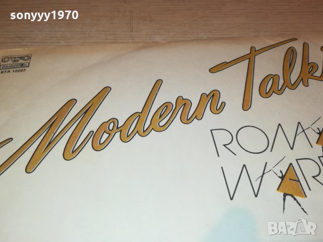 MODERN TALKING-ПЛОЧА 2712211515, снимка 9 - Грамофонни плочи - 35251712