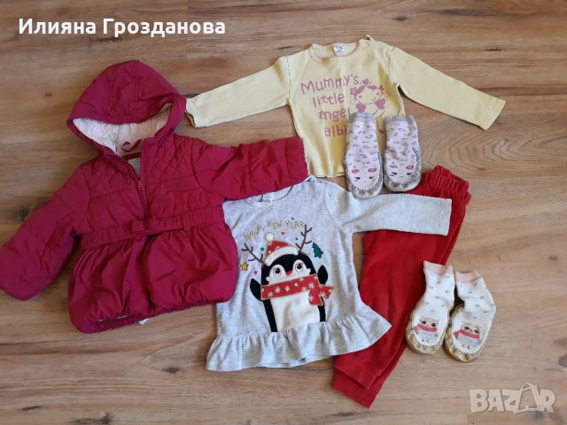 Зимно яке за момиче, дрехи и подарък боди, размер 86-92, снимка 6 - Бебешки якета и елеци - 26504806