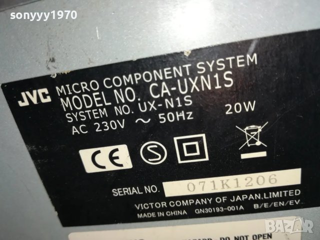JVC CA-UXN1S CD RECEIVER-ВНОС SWISS 2505251916LCHERY, снимка 17 - Ресийвъри, усилватели, смесителни пултове - 50423711
