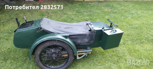 Кош за М72 1950г