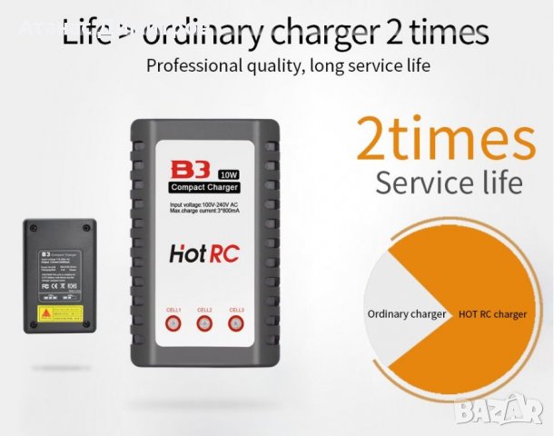 iMAX B3 RC balance battery charger 2S, 3S battery – зарядно устройство, снимка 4 - Друга електроника - 32286502