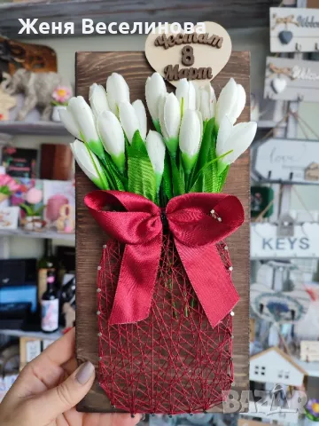 ВАЗА С ЦВЕТЯ ЗА 8 МАРТ , снимка 7 - Подаръци за жени - 49335116