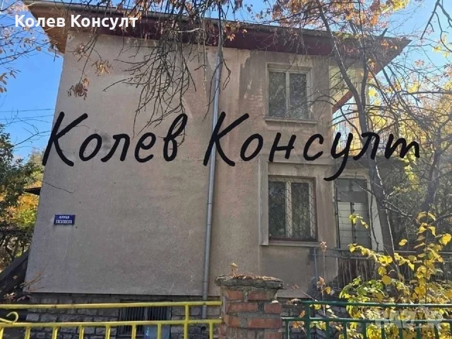 Продавам двуетажна къща в Димитровград , снимка 6 - Къщи - 50451412