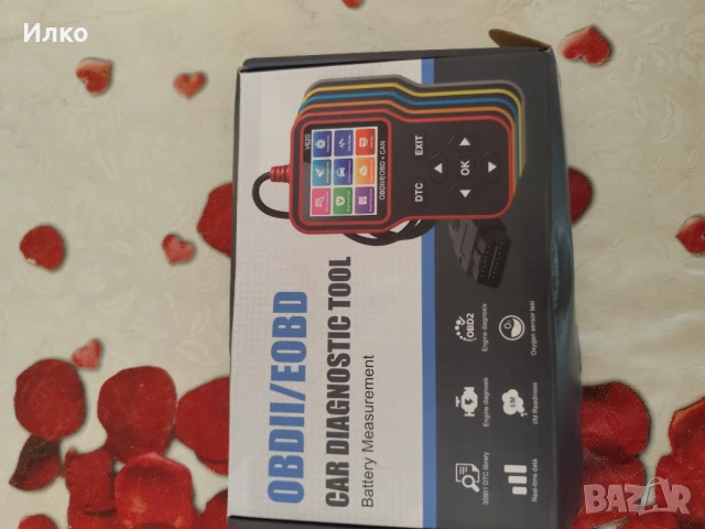 Автодиогностика V620