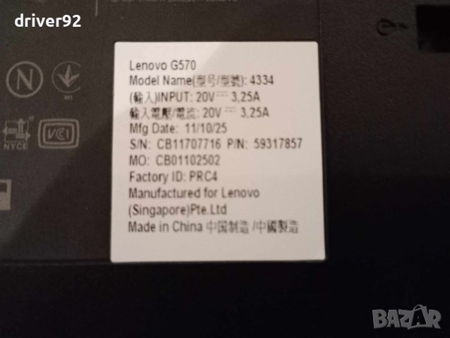 Lenovo G570 и3 процесор 6 гб рам 500 гб хард батерия над 2 часа, снимка 10 - Лаптопи за дома - 44028163