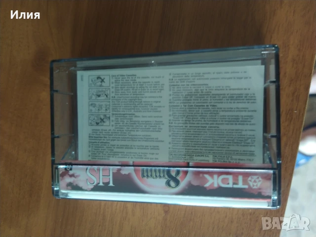 Видео касети Hi8, снимка 2 - Плейъри, домашно кино, прожектори - 50649073