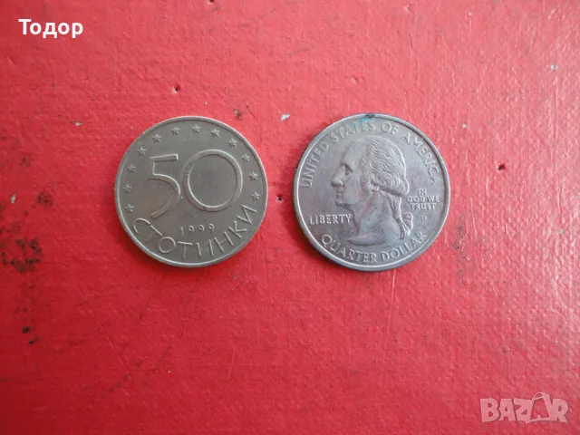 Четвърт долар Quarter Dollar 2008