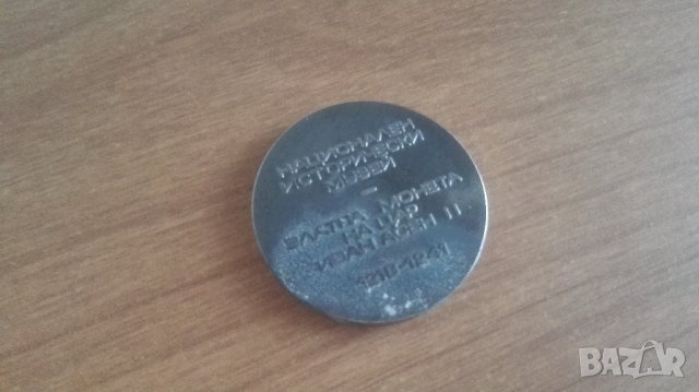 1218-1241 Цар Иван Асен 2, НИМ, монета, снимка 2 - Нумизматика и бонистика - 26259377