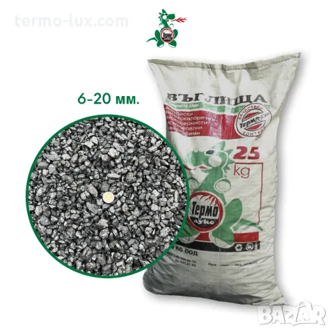 Въглища Д и Антрацит - продажба и доставка , снимка 6 - Въглища - 42536798