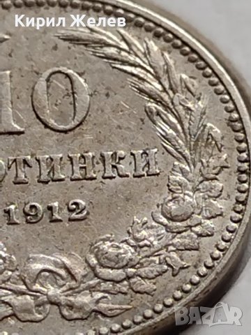 МОНЕТА 10 стотинки 1912г. ЦАРСТВО БЪЛГАРИЯ ФЕРДИНАНД ПЪРВИ ЗА КОЛЕКЦИЯ 35748, снимка 4 - Нумизматика и бонистика - 39679107