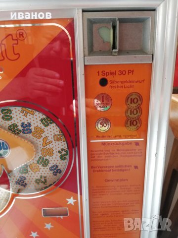 Ротативка от 1977г Rotamint royal super, снимка 7 - Антикварни и старинни предмети - 32359622