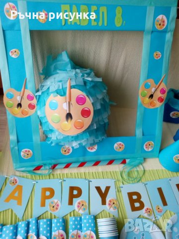 Украса тема художник, снимка 3 - Декорация за дома - 33142926