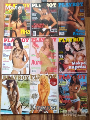 Playboy България 