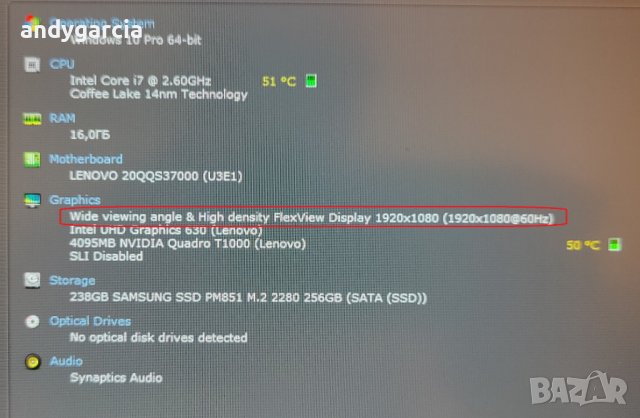 Lenovo ThinkPad P53/Core i7-9750H/16GB RAM/256GB SSD/Quadro T1000 4GB/15.6 FHD IPS работна станция, снимка 14 - Лаптопи за работа - 37673374