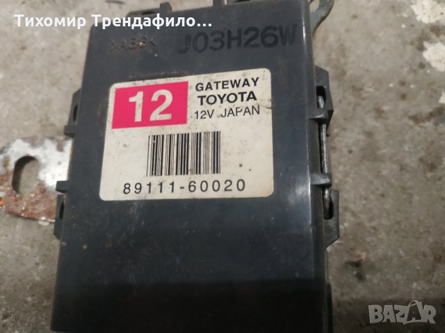 8911160020, 89111 60020 Gateway Toyota Land Cruiser 89111-60020, снимка 3 - Части - 32342491