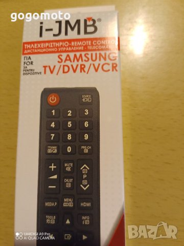 Дистанционно за телевизор, универсално дистанционно за телевизор, климатик , снимка 15 - Дистанционни - 40339593