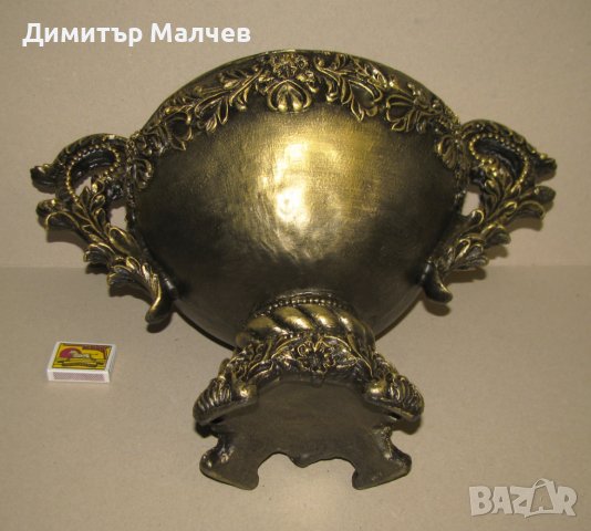 Декоративна барокова ваза купа с дръжки, полирезин имитация на бронз, отлична, снимка 7 - Декорация за дома - 44099312
