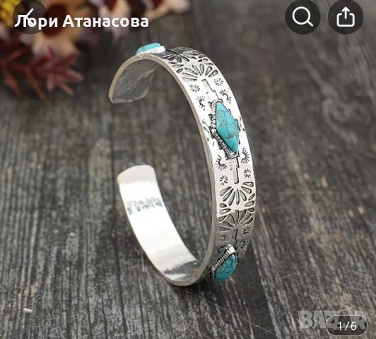 Бохемска гривна от сплав , модел, инкрустиран с тюркоаз, етно стил, снимка 4 - Гривни - 53539792