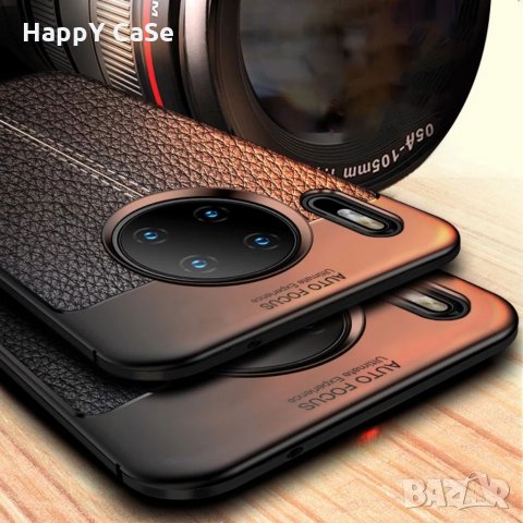 Huawei P30 MATE 20 30 PRO LITE / Лукс мек кейс калъф гръб с кожена шарка, снимка 10 - Калъфи, кейсове - 25002897