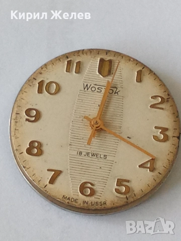 Механизъм с циферблат от стар ръчен часовник 52102, снимка 2 - Мъжки - 52262148