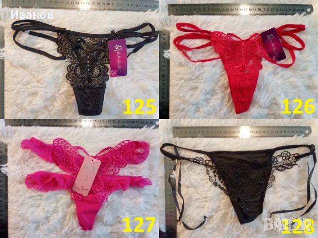 Еротични бикини и прашки, снимка 8 - Бельо - 49504599