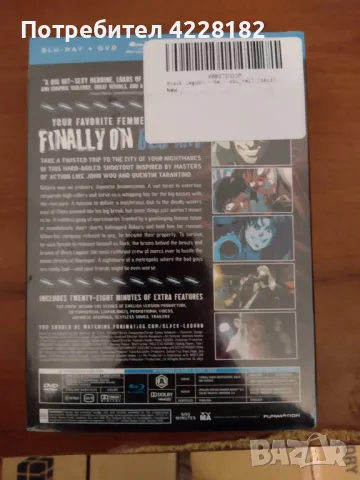 Black lagoon blue-ray + dvd, снимка 2 - DVD филми - 48854588
