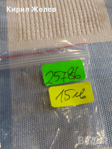 Каса за джобен часовник стар рядък за КОЛЕКЦИЯ ЧАСТИ 25786, снимка 7 - Антикварни и старинни предмети - 44873242