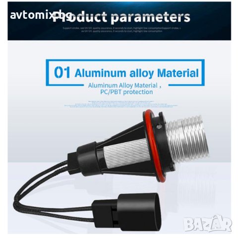 LED крушки ангелски очи за BMW, 12V-24V, с Canbus без грешки, червени, снимка 3 - Аксесоари и консумативи - 43575063