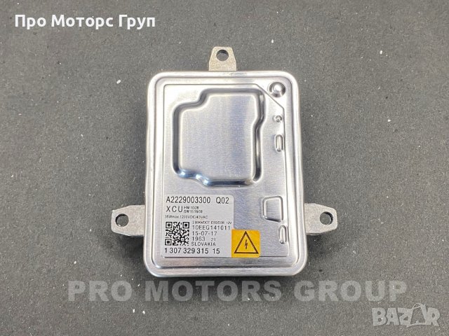 Баласт Запалка Ксенон Xenon Ballast Mercedes GLA CLA D3S D3R